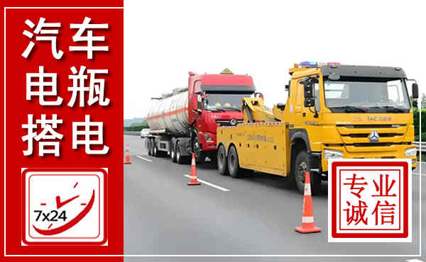 宣州吊车,汽车救援吊车电话