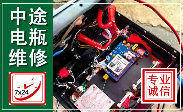 宣州汽车换电瓶,附近电瓶维修救援电话