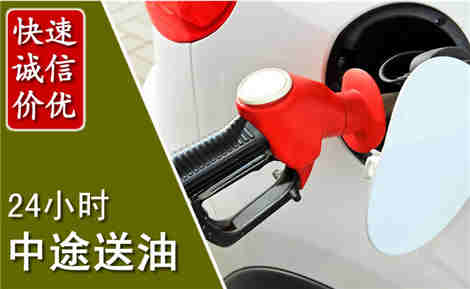 宣州中途送油场景与案例