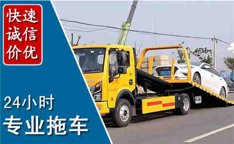 宣州拖车救援场景与案例
