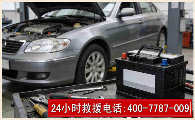 宣州 高温雨天汽车突然没电车辆无法正常行驶该如何处理呢