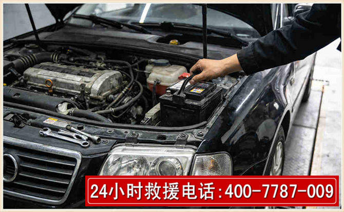 宣州汽车搭电 宣州汽车搭电